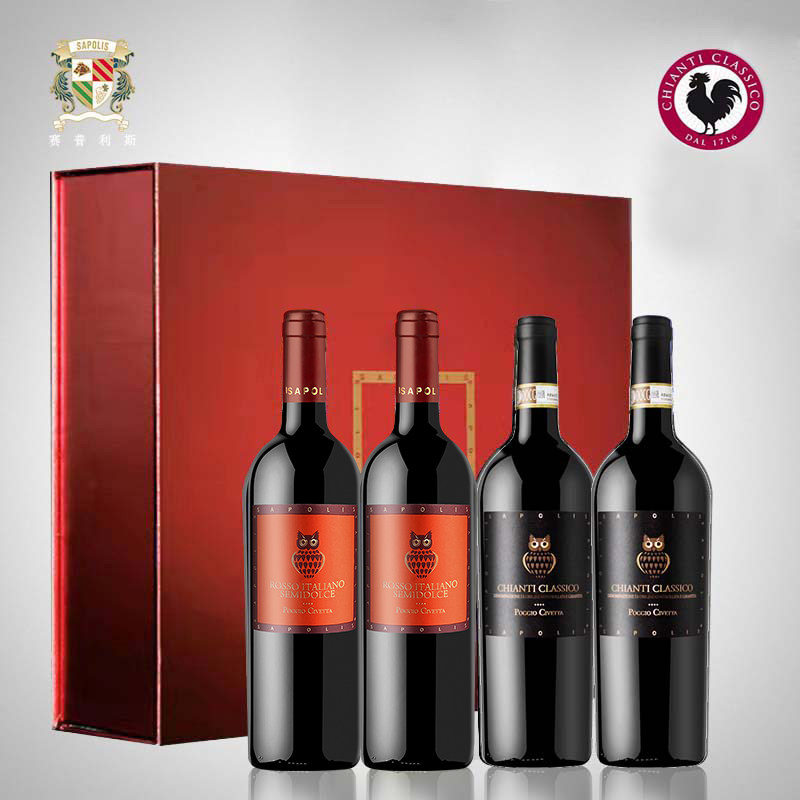 赛普利斯意大利进口干红猫头鹰经典基安蒂半甜红葡萄酒高端礼盒装