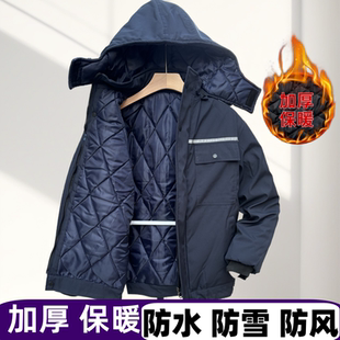 冬装加厚棉服防水防雪抗风工作服男女防寒棉袄保暖特厚劳保服