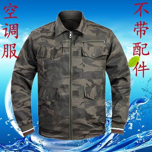 夏季防暑制冷空调衣服男女建筑工作服户外工地风扇衣服空调服上衣