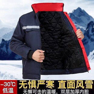 冬季棉服工作服劳保棉袄加厚耐磨防风棉服工地工装棉衣男女款汽修