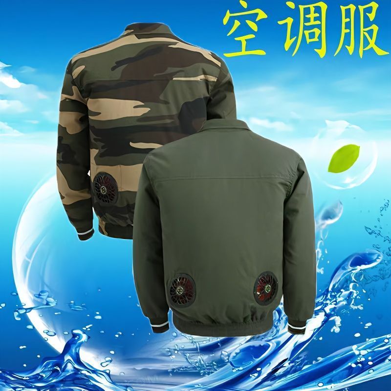 防暑降温空调制冷带风扇衣服