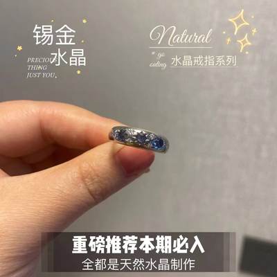 锡金水晶坦桑石宝石戒指浓郁蓝星星光面精致S925银三颗坦桑水晶戒