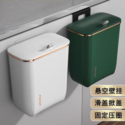 厨房拉垃圾桶可壁挂免弯腰