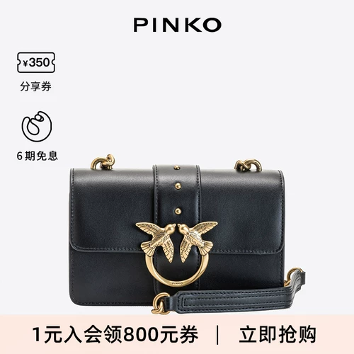 PINKO Кожаная классическая сумка через плечо, маленькая сумка на одно плечо, из натуральной кожи, официальный продукт