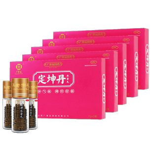 【5盒】广誉远定坤丹水蜜丸7g*3瓶活血化瘀疏肝解郁调理月经不调