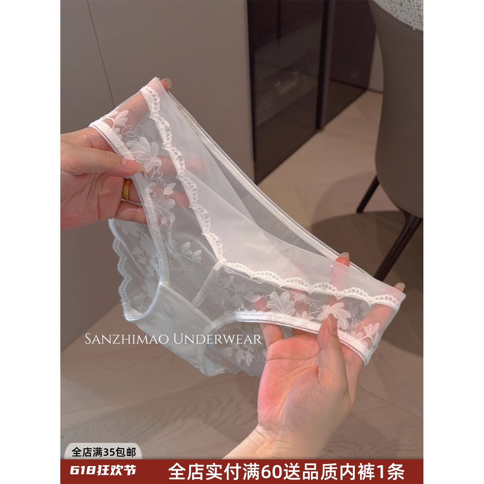 浪莎2025新款法式蕾丝纯