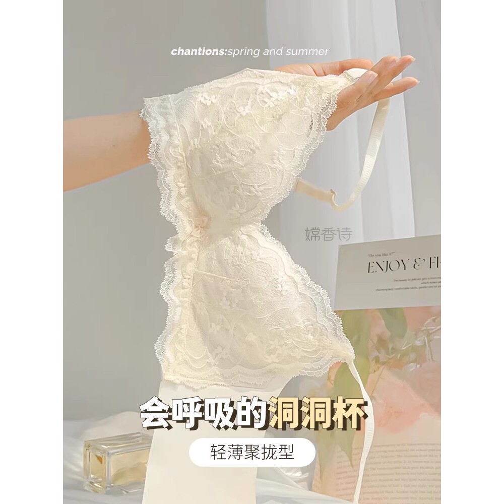 浪莎内衣女士夏季薄款大