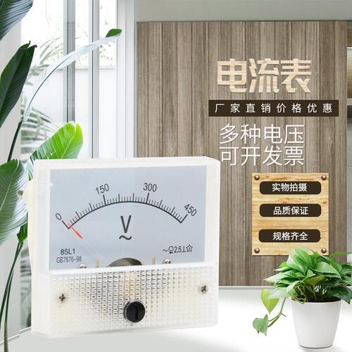 升川各种交流电流电压表85L1/