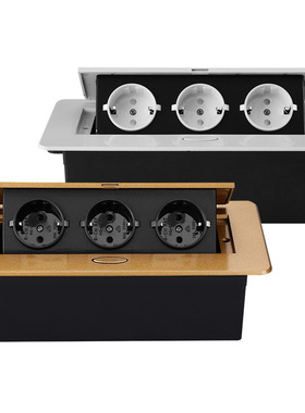 德标欧标法标嵌入式Pop socket土豪金色隐藏式会议电源桌面插座