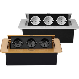 德标欧标法标嵌入式Pop socket土豪金色隐藏式会议电源桌面插座