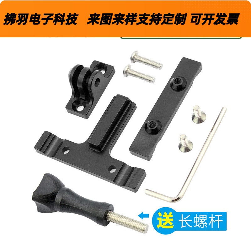 适用GoPro13系列山狗/360oner