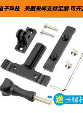 适用GoPro13系列山狗/360oner运动相机单车夹自行车坐垫固定座