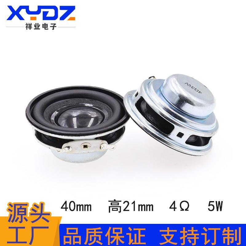 工厂直供40mm4欧5W低音内磁扬声器16芯PU边智能音箱灯饰喇叭1.5寸