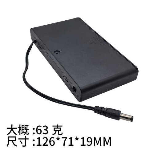 5号8节电池盒五八dc2.1*5.5公头