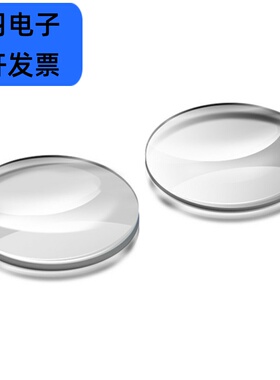 光学凹凸透镜镜片直径3/4/5cm双凹凸伽利略望远镜DIY制作材料教具