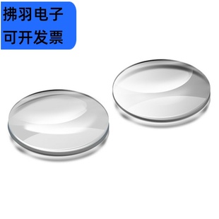 光学凹凸透镜镜片直径3/4/5cm双凹凸伽利略望远镜DIY制作材料教具