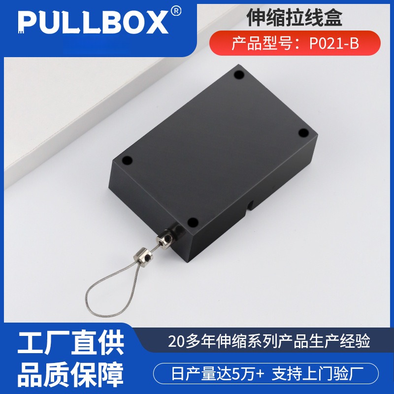 直销钢丝绳收线器工业悬挂自动