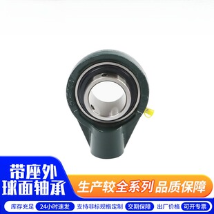 外球面轴承带座UCHA201 202 203 204 205 206 207 208 209 210