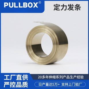 直营不锈钢拉伸定力恒力发条弹簧精密加工收线伸缩卷簧