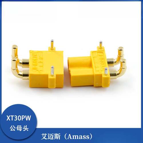 Amass艾迈斯XT30插头XT30PW
