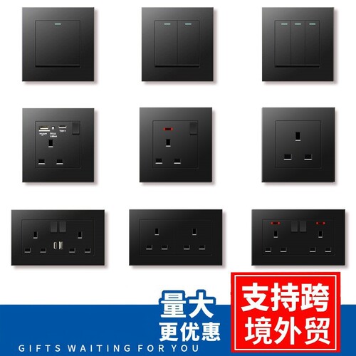 外贸英式13A港版插座USB带Type-c
