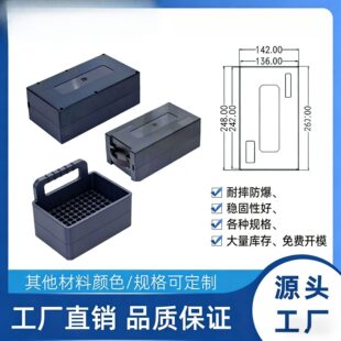 电池盒 超声4812 锂电池盒 新能源汽车电动车电池盒注塑模具