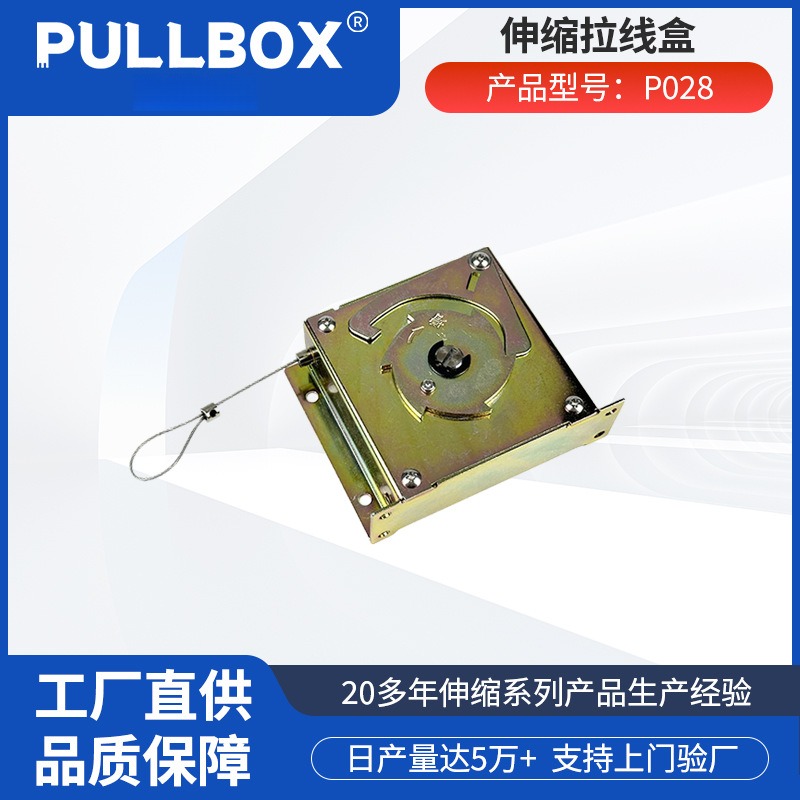 新品电单车充电桩收线器自动回缩