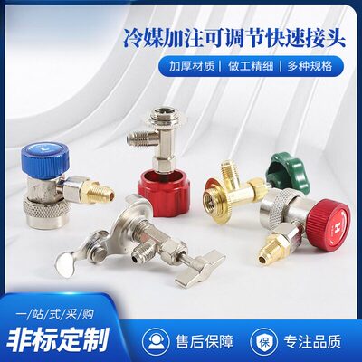 CT338339开启阀空调制冷剂冷媒