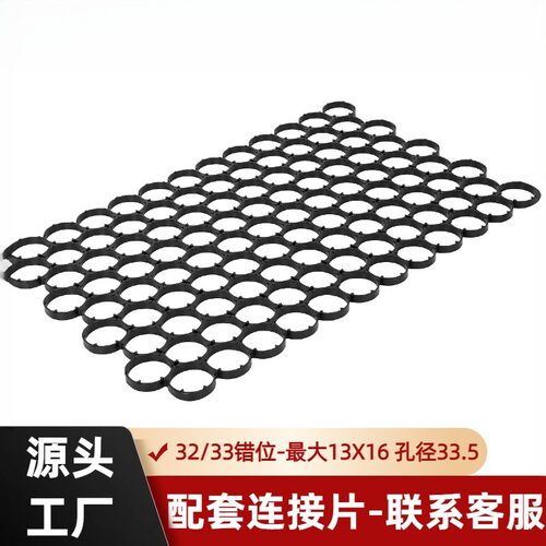 321403314033135错位整体固定