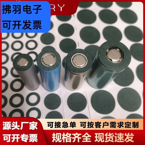 青稞纸18650青壳纸红稞纸快巴纸