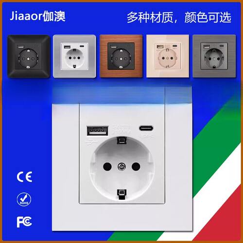 16A欧标插座带USB+typeC口充电