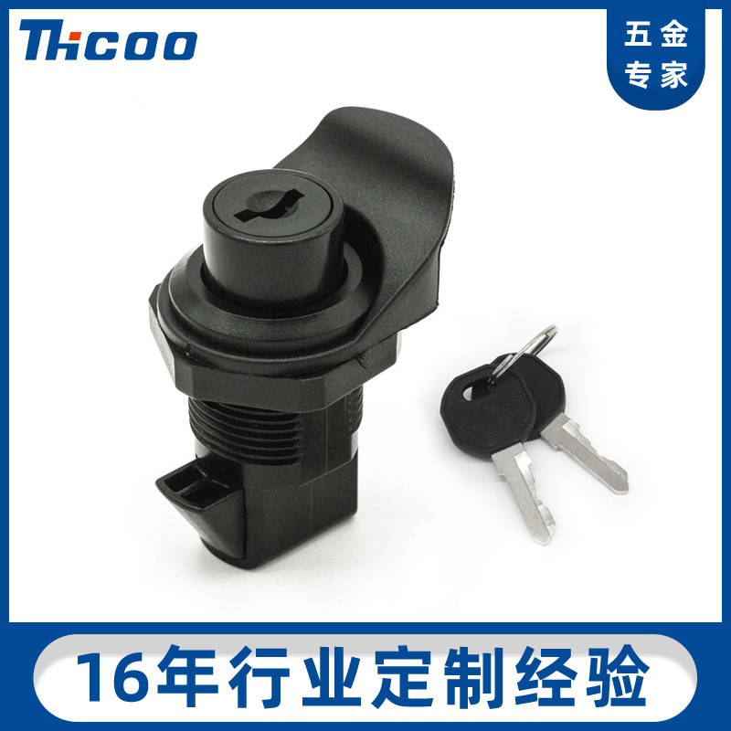 斯科A6214按压式转舌锁MS750开关电柜门配电箱锁黑色塑料按钮锁