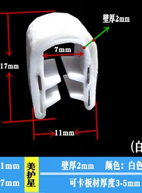 K-035白色不锈钢护口橡胶条电柜箱压条u型钢带嵌条密封护边装饰条