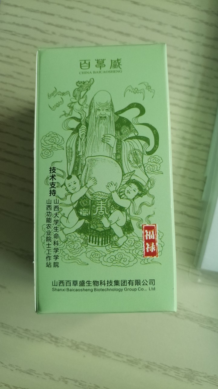 紫苏籽油凝胶糖果