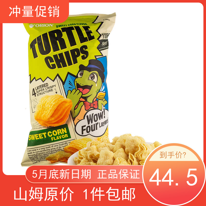 好丽友甜玉米味脆片481g 韩国进口膨化零食薯片薄脆可口