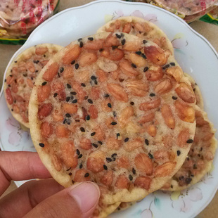 花生饼广西平南芝麻地豆饼月亮巴粑油炸酥脆咸香锅巴薄饼怀旧零食