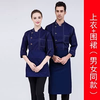 Xd-culinary с длинным рукавом синий+цвет плохой