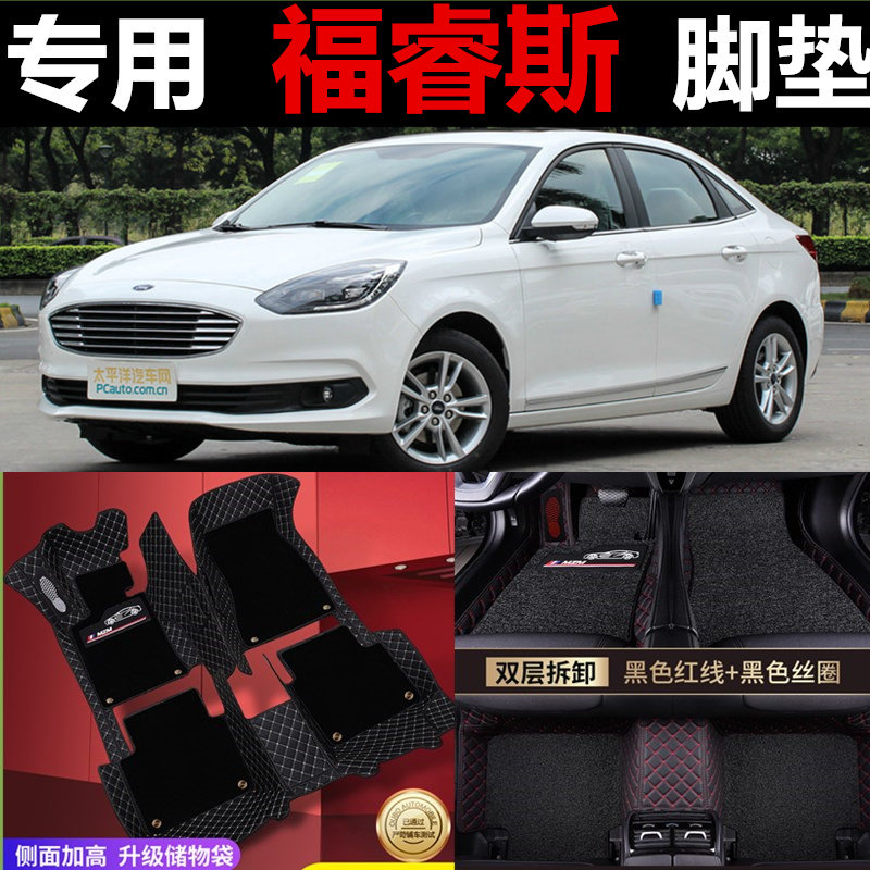 福特地毯式防水自动挡汽车脚垫