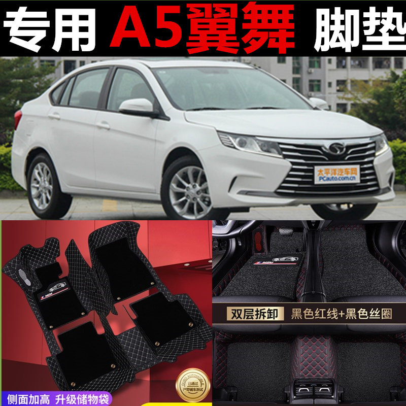 东南全包围地毯防水丝圈脚垫