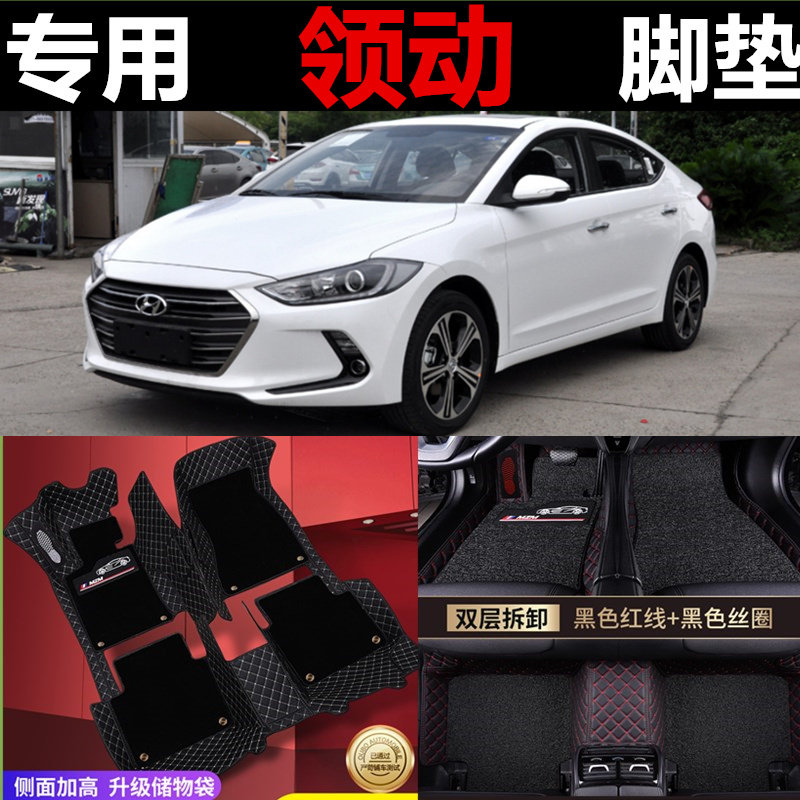 领动全包围丝圈精英型汽车脚垫
