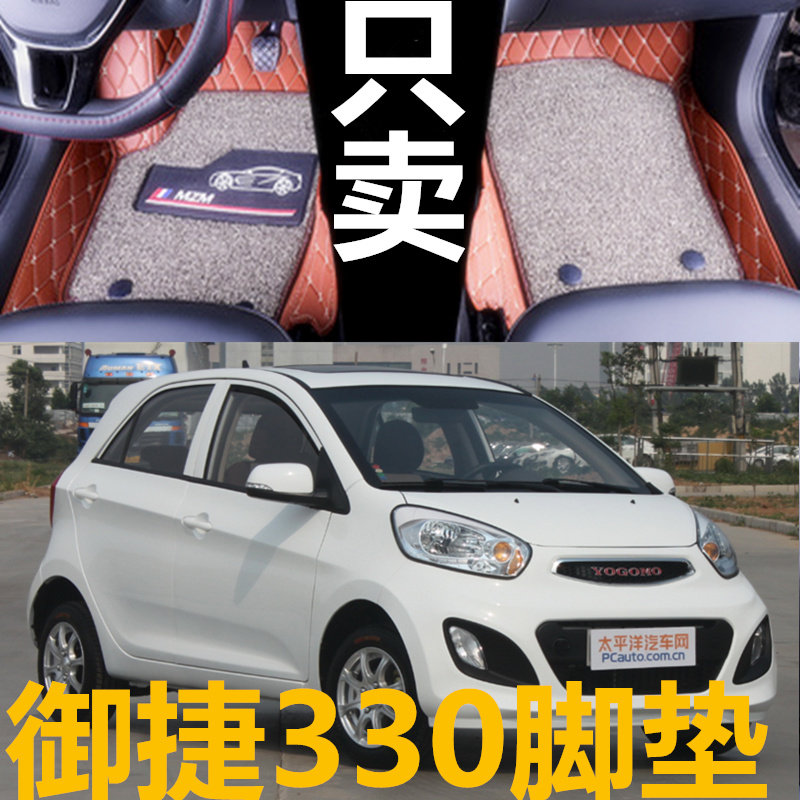 专用于御捷江铃电动汽车脚垫