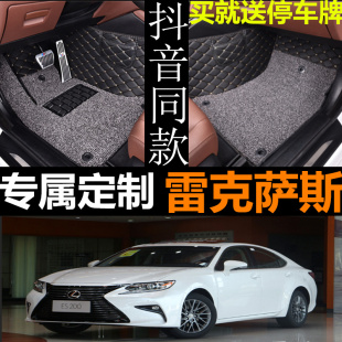 2017款 雷克萨斯IS300汽车脚垫IS200T专用IS250 2009 全包围