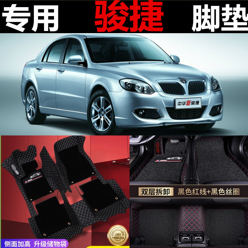 中华三厢手动挡防水地毯式脚垫