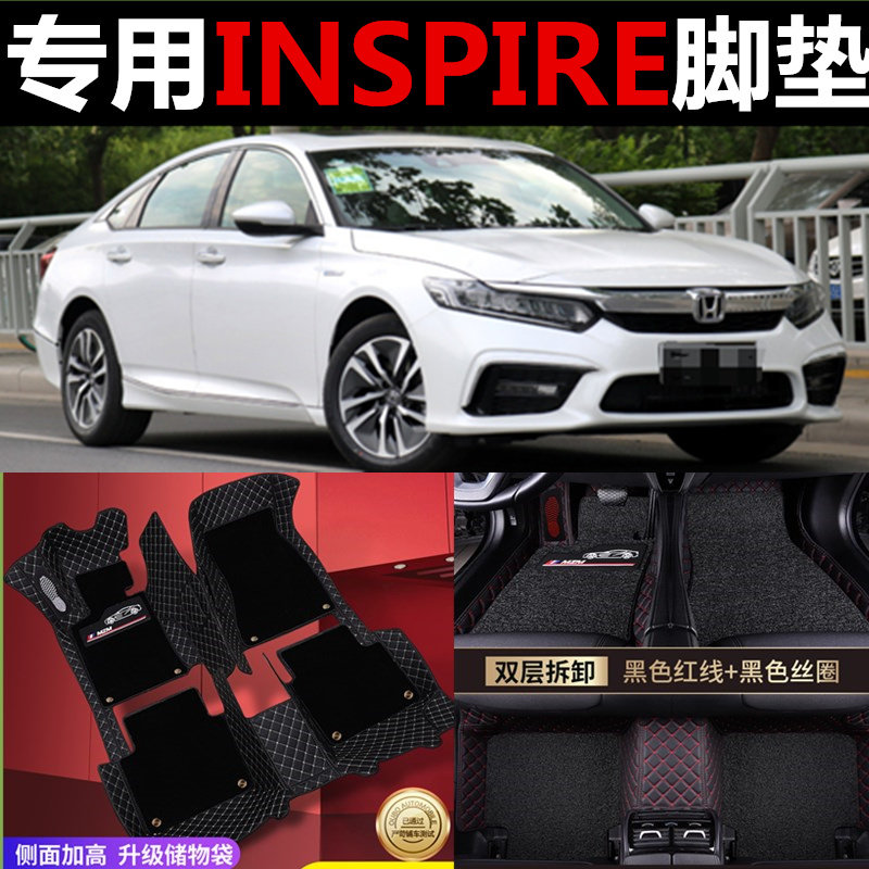 英斯派全包混动脚垫