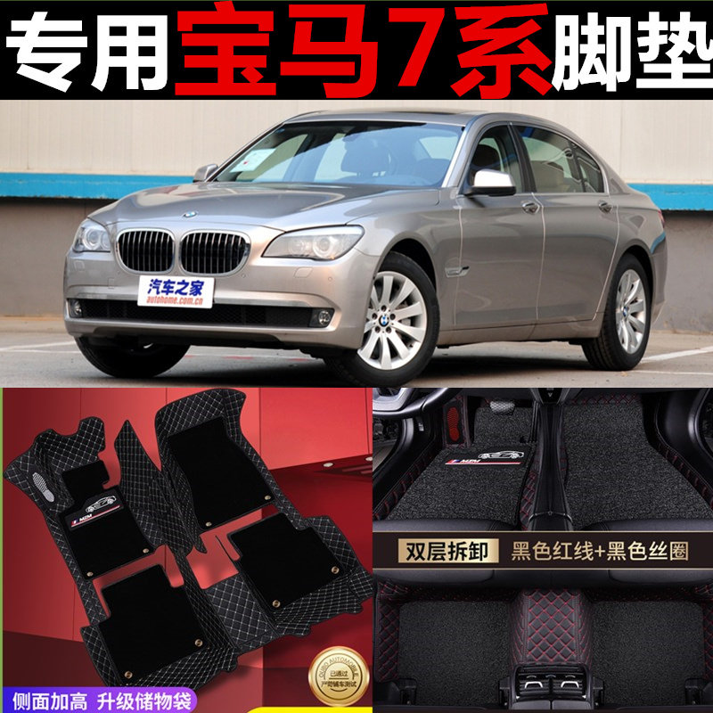 全包围丝圈地毯脚垫