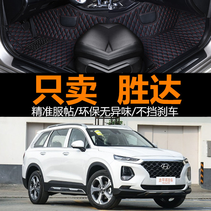 韩国进口现代汽车新胜达座七座