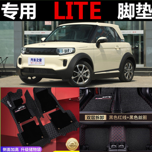 北汽新能源LITE脚垫专用全包围双层纯电动LITER300汽车脚垫 2019款