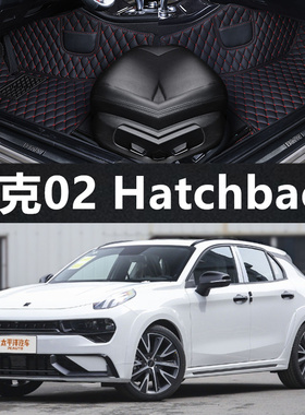 适用于2021款领克02 Hatchback专车定制环保无异味全包围皮革脚垫