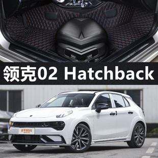 适用于2021款领克02 Hatchback专车定制环保无异味全包围皮革脚垫