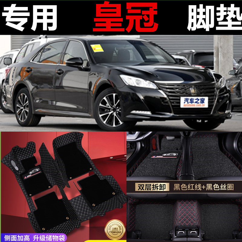 丰田地毯式丝圈全包脚垫原厂